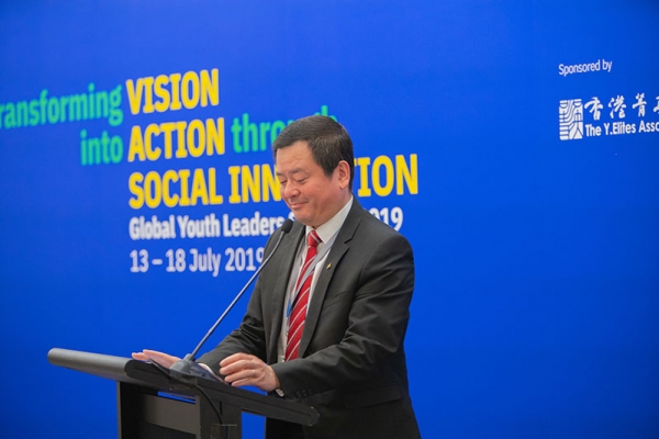 Global Youth Leaders Summit 2019 (Hong Kong)_4
