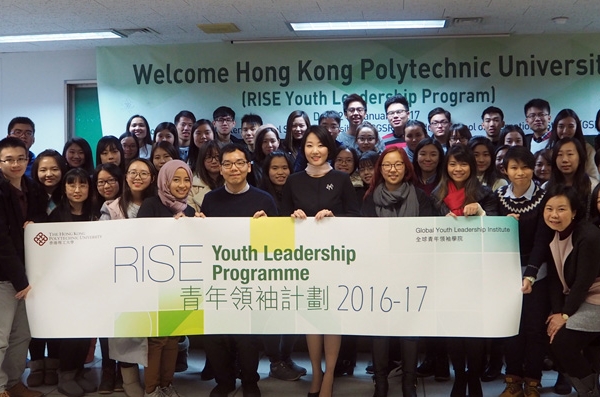 RISE Youth Leadership Programme 2016/17 Cohort 1_51