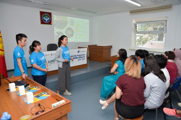 SOAR Youth Leadership Programme 2018-19 Kyrgyzstan