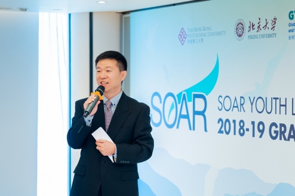 SOAR Youth Leadership Programme 2018-2019 Graduation