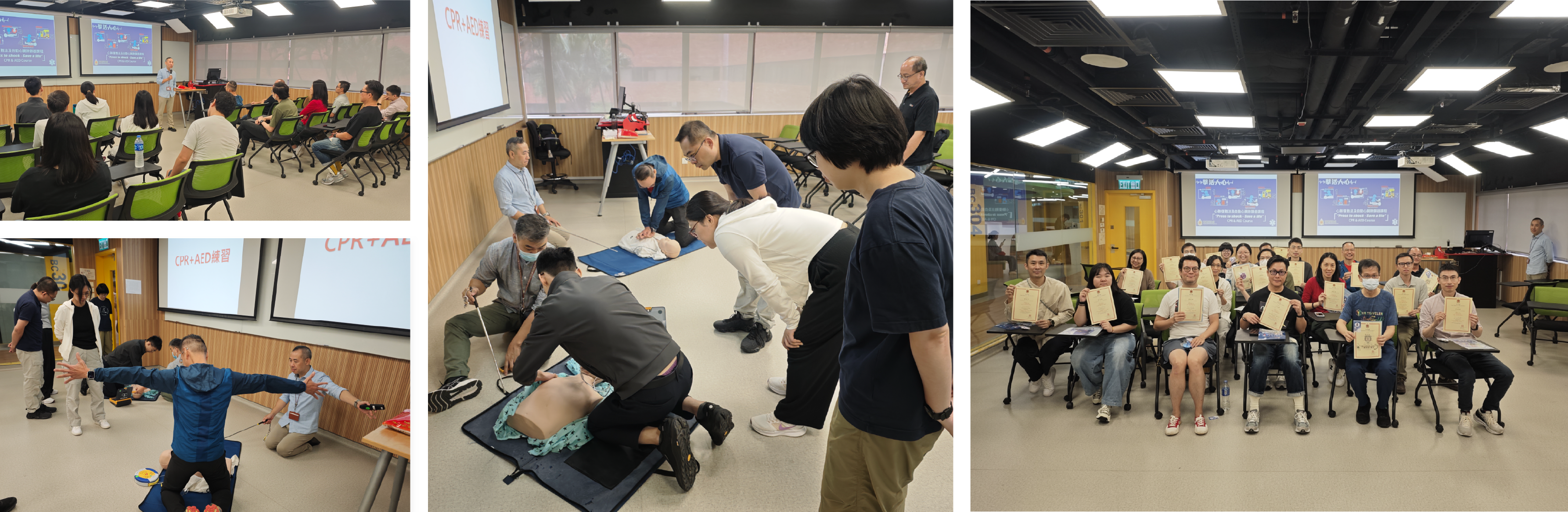 “Press to Shock - Save a Life” CPR & AED course