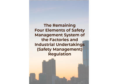 The Factories and Industrial Undertakings (Safety Management) Regulation