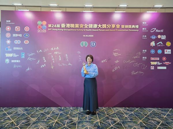 OSH award 2025