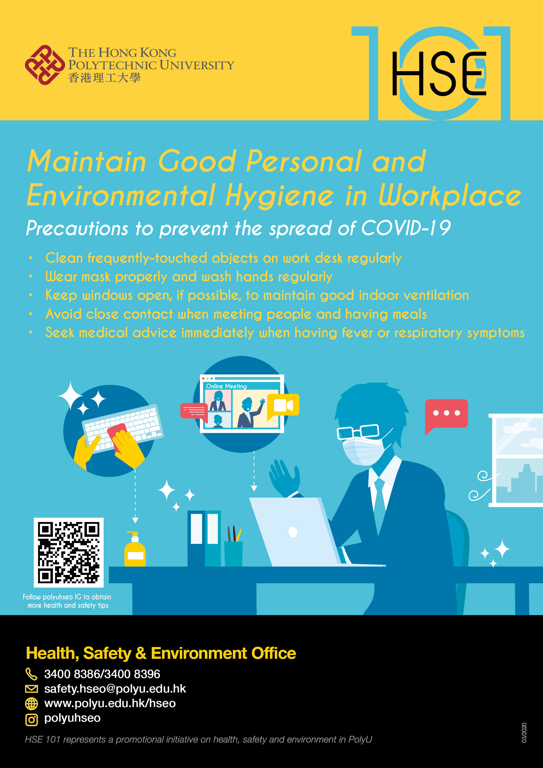 HSE101_Maintain_Good_Hygiene in Workplace