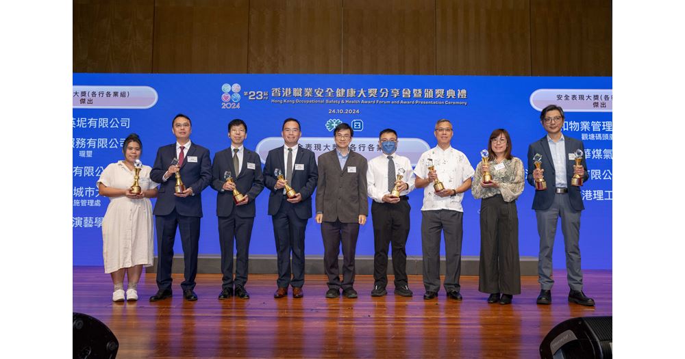 Safety Performance Award (All Industries Category)