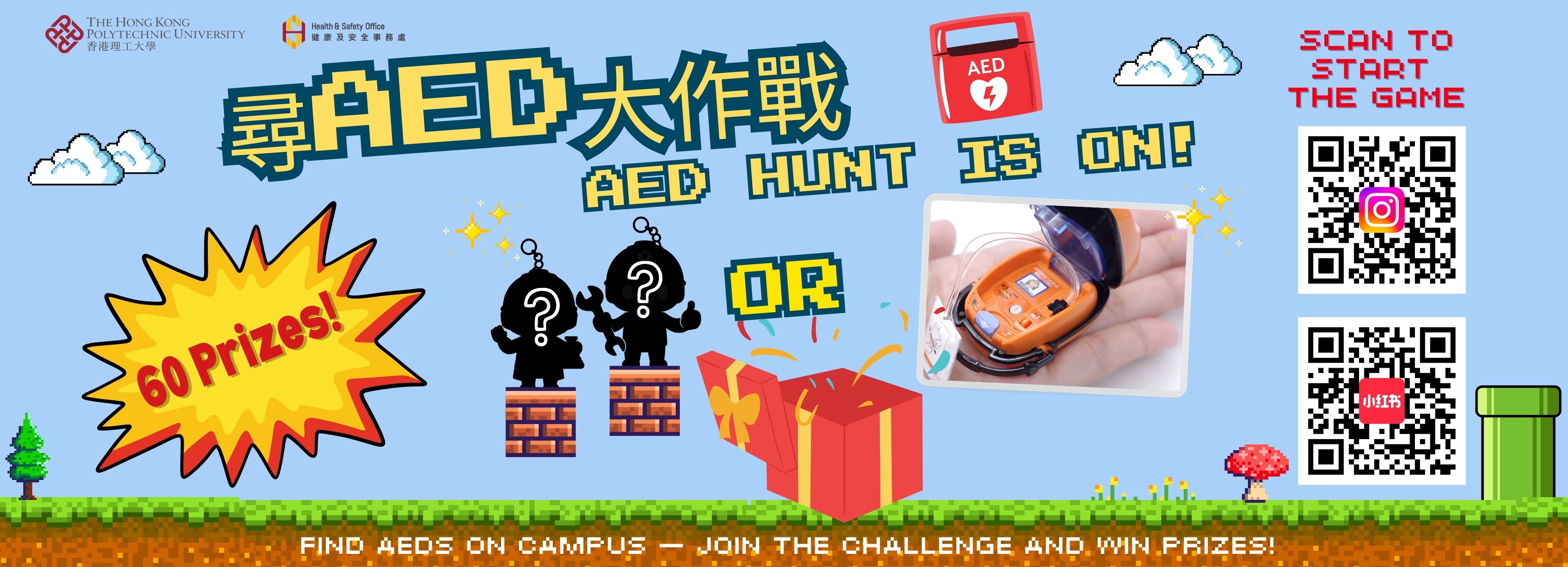 AED event - Website big banner