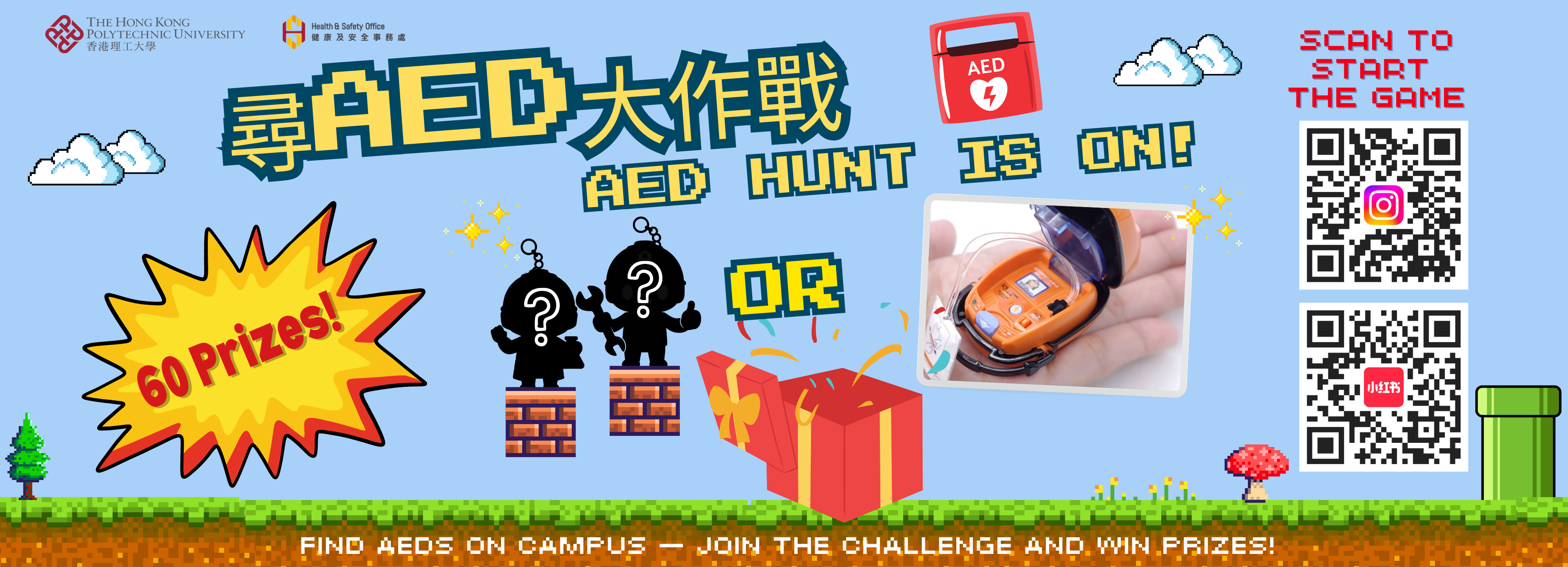 AED event  Website big banner 3840x1388