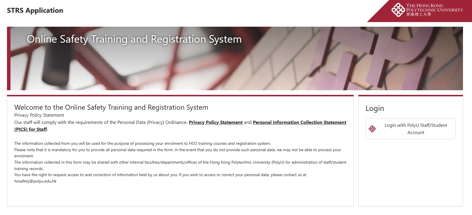 Safety Training Registration System (STRS) 