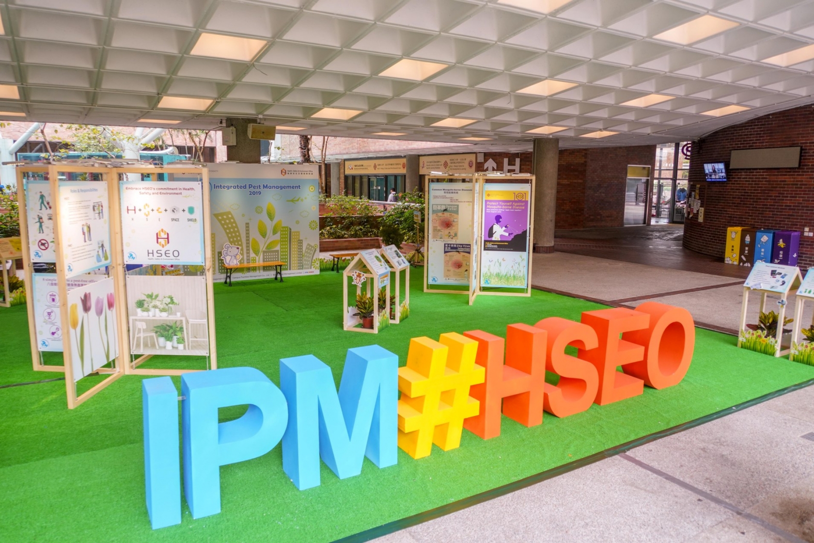 Photo of 2019 Integrated Pest Management