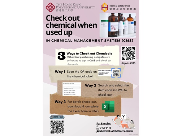 Check Out Chemical When Used Up