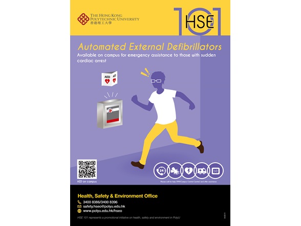 HSE101_12_Automated_External_Defibrillator
