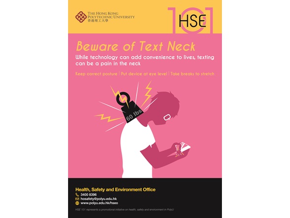 HSE101_3_Beward_of_Text_Neck