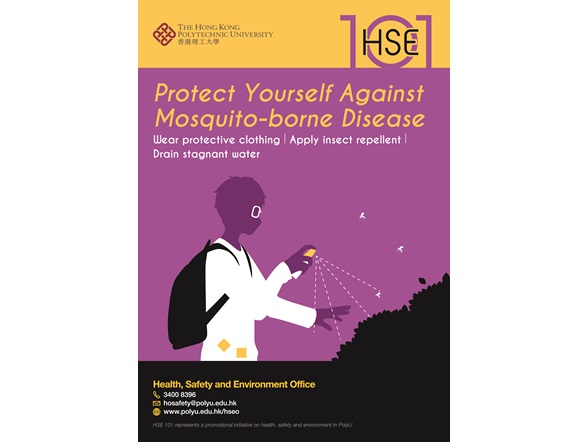 HSE101_4_Protect_Against_Mosquito_Borne_Disease