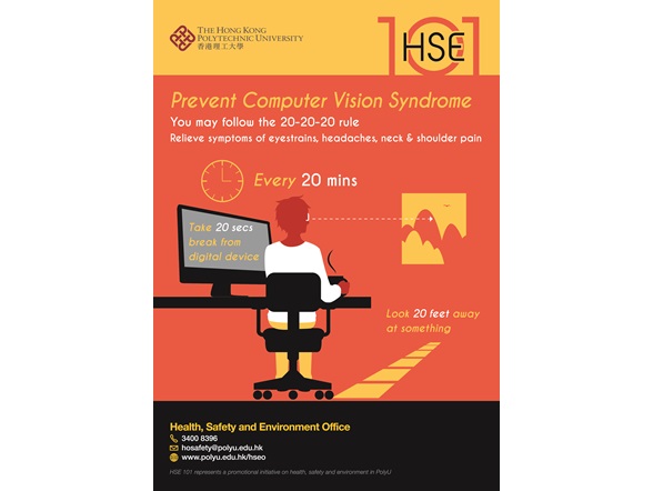 HSE101_5_Prevent_Computer_Vision_Syndrome