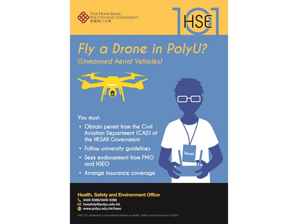 HSE101_7_Fly_a_Drone_in_PolyU