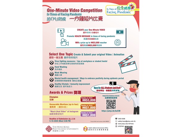 Poster 6_One minute Video Competition