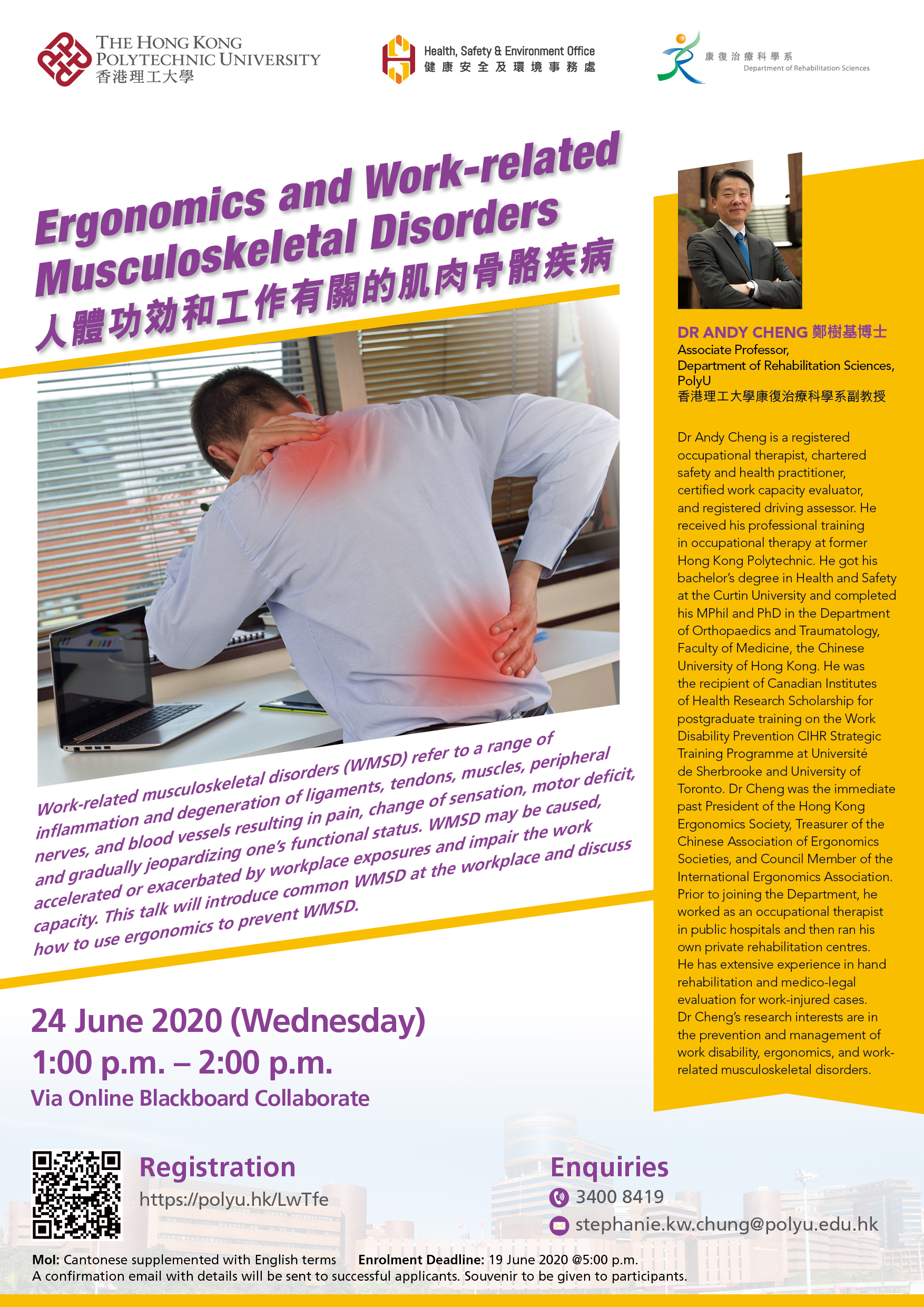 Ergonomics and Work-related Musculoskeletal Disorders