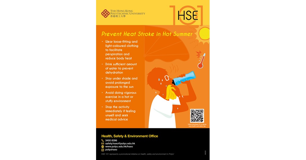 HSE101_18_Prevent Heat Stroke in Hot Summer