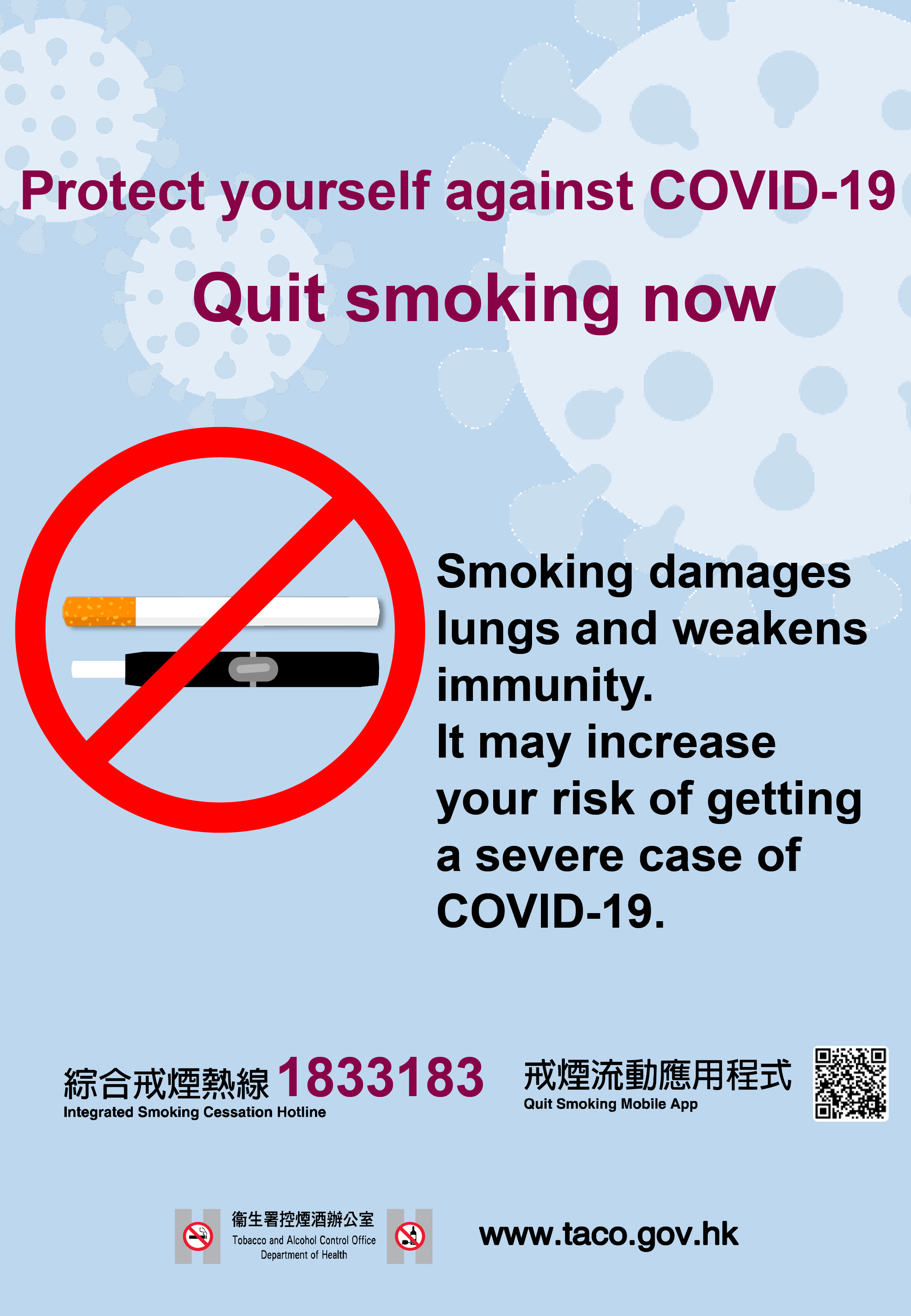 Quit_Smoking_Now_Original