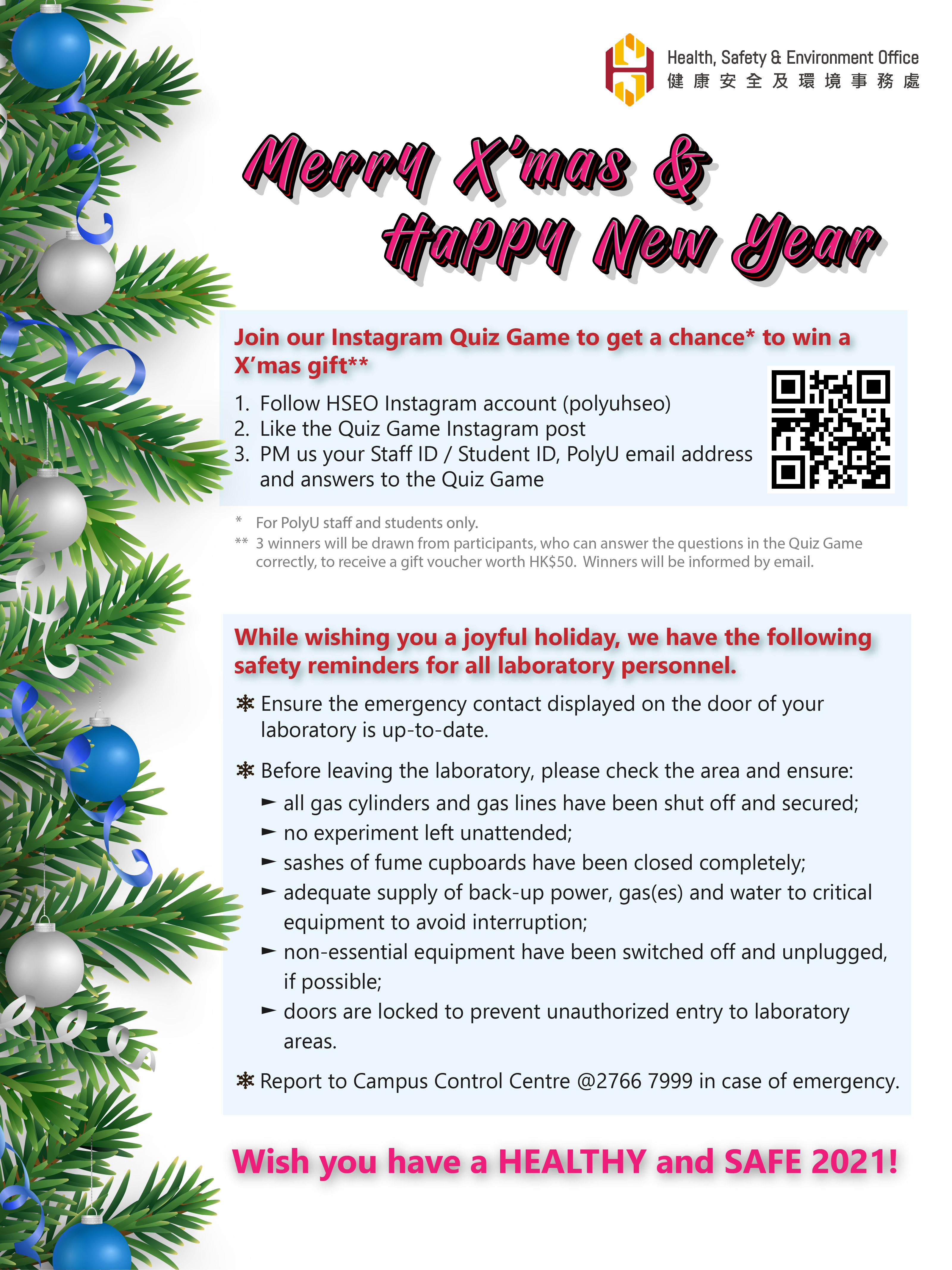 Xmas_Lab_Safety_Reminder_and_Quiz_Game