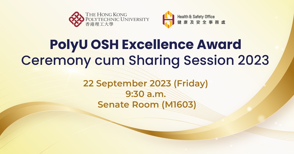 PolyU OSH Excellence Award Ceremony cum Sharing Session 2023