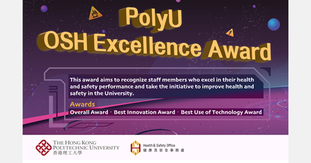 PolyU OSH Excellence Award 2023