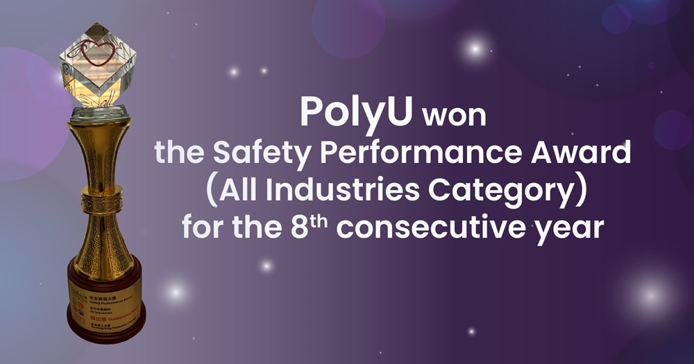 Safety Performance Award 2023