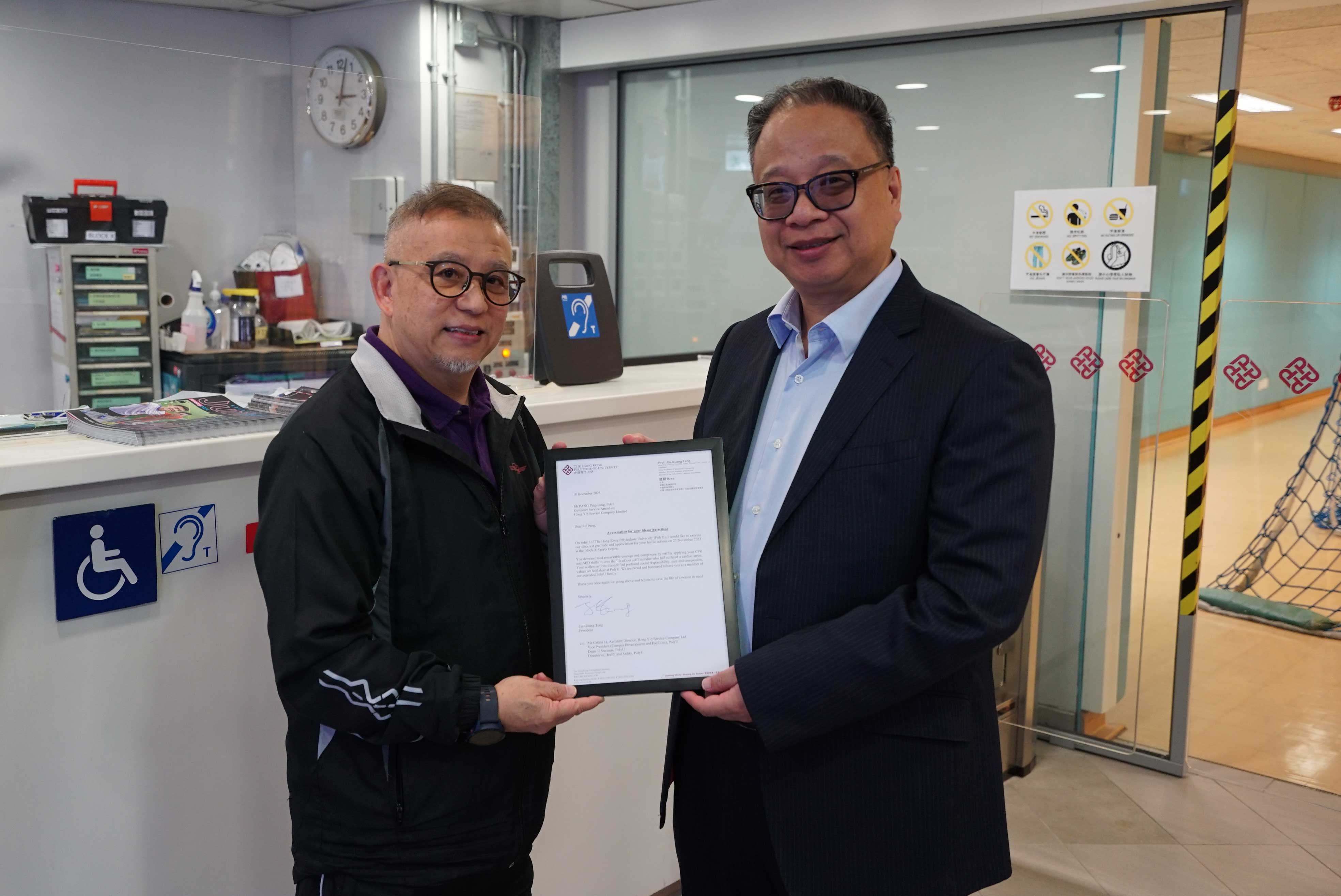 Mr. Simon Wong presented the commendation letter to Mr. Pang to thank his heroic actions.