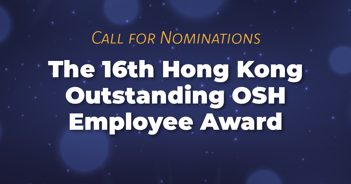 The 16th Hong Kong Outstanding OSH Employee Award Scheme