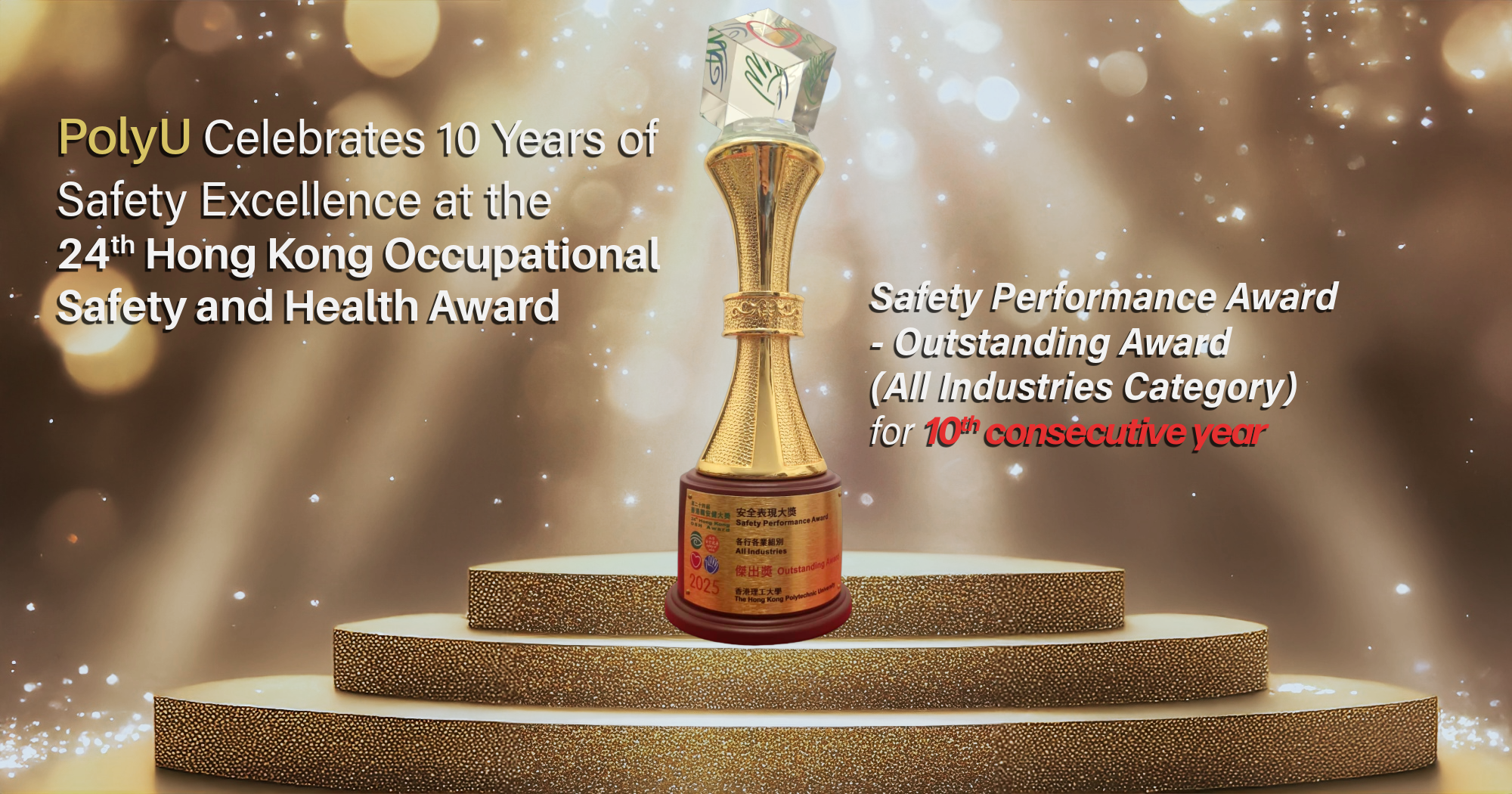 A banner design for award grand1