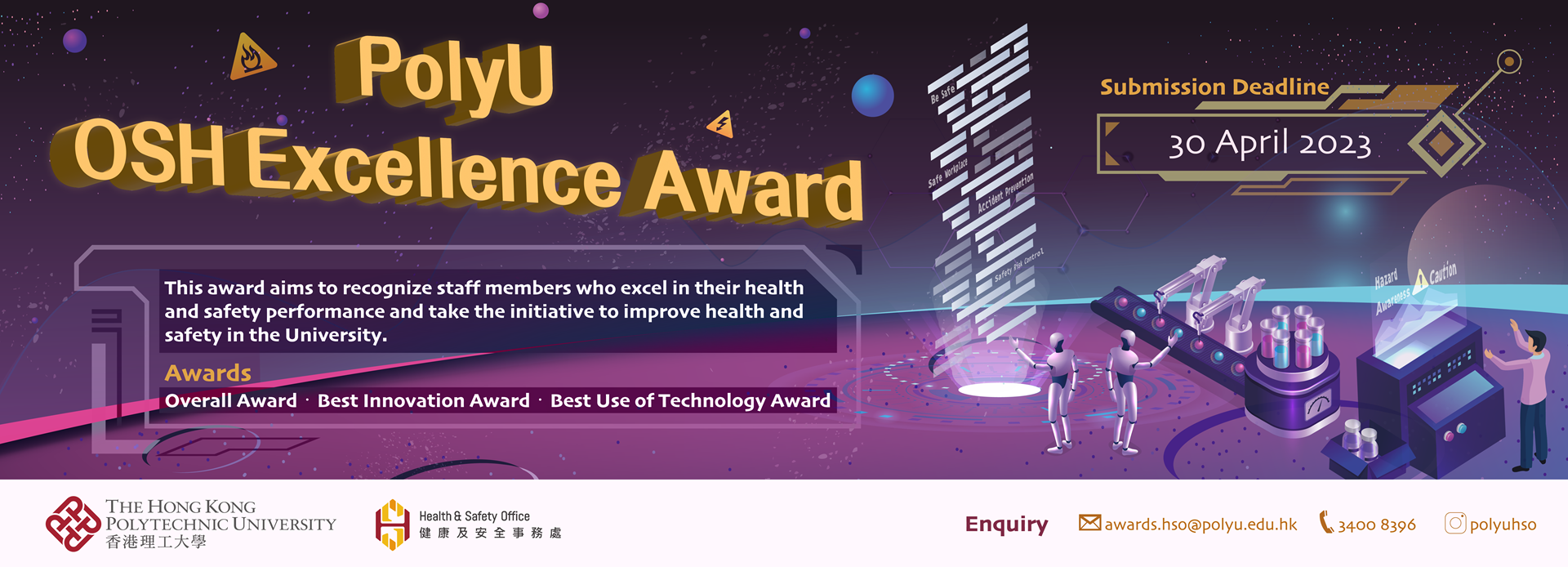 PolyU OSH Excellence Award