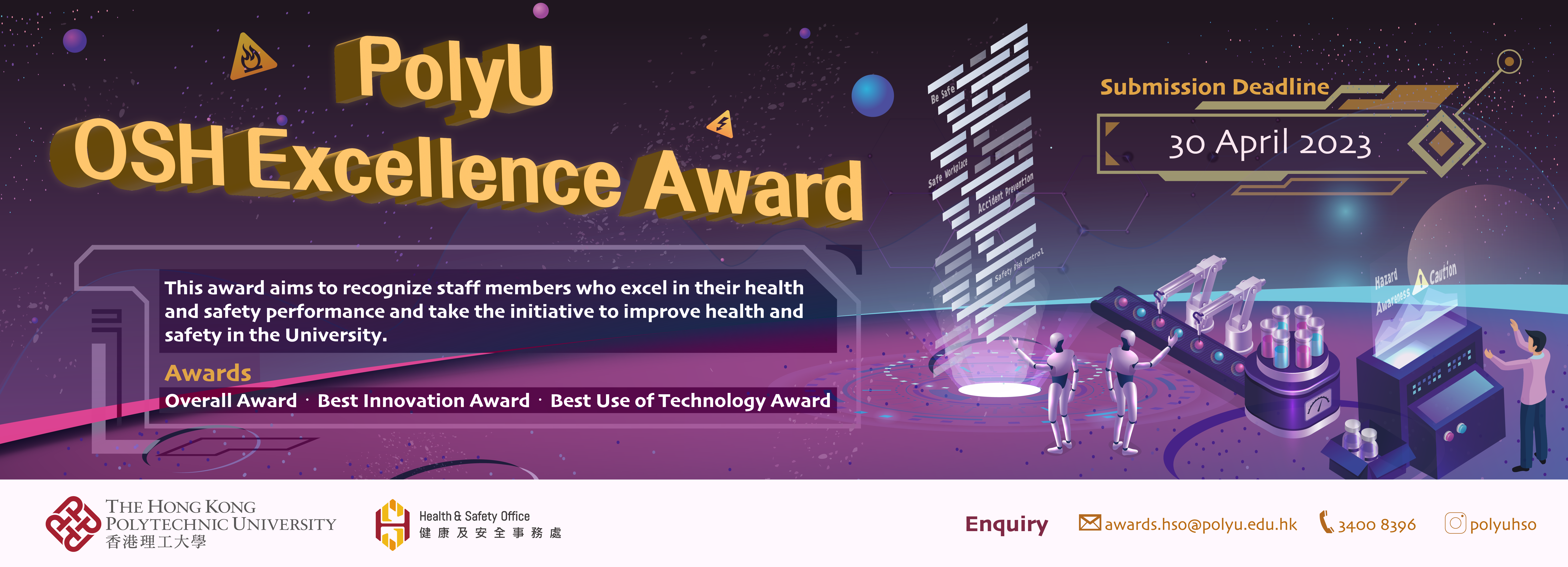 PolyU OSH Excellence Award 2023