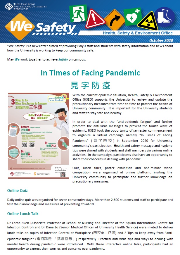 WeSafety_202010 thumbnail