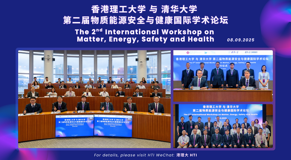 The 2nd MESH Workshop Websitev2