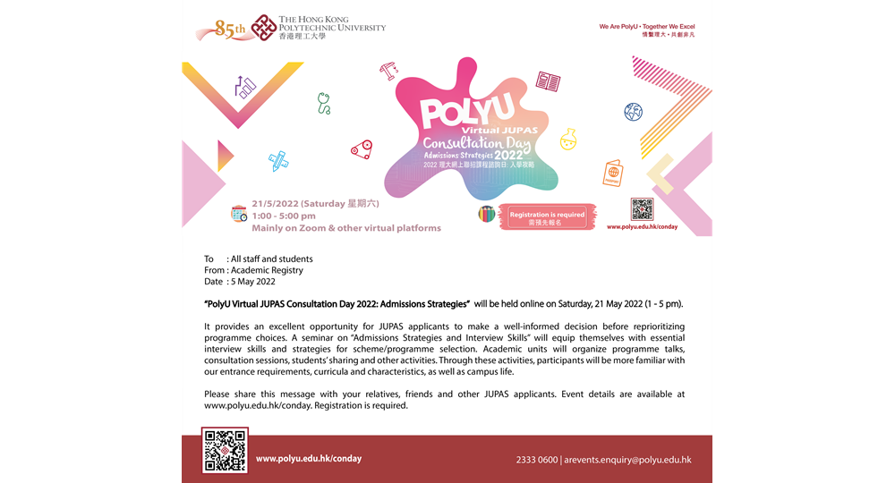 Poster JUPAS Consultation day 2022