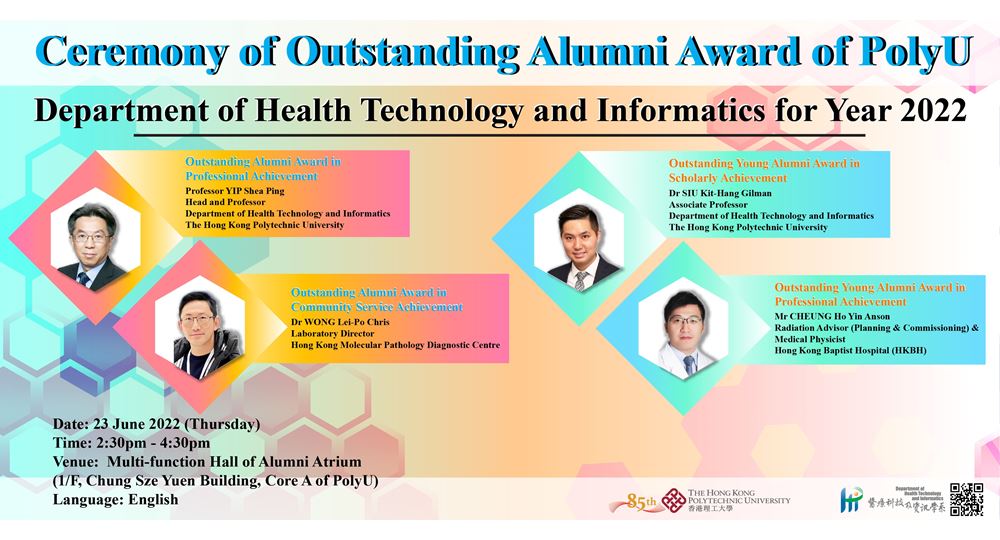Outstanding Alumni Invitation poster