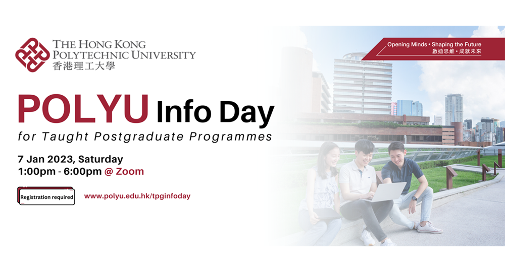 PolyU TPG Info Day 2023