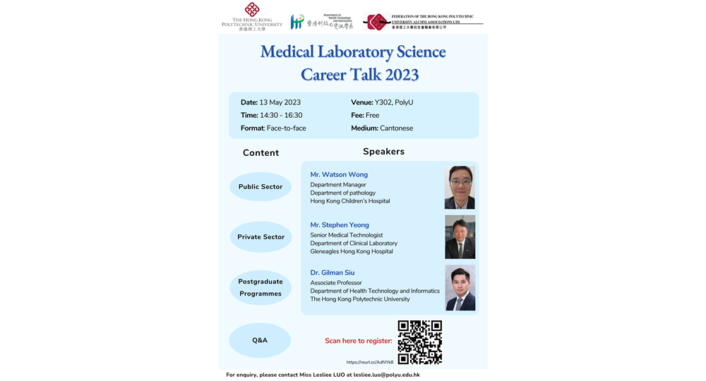 MLS career talk 2023
