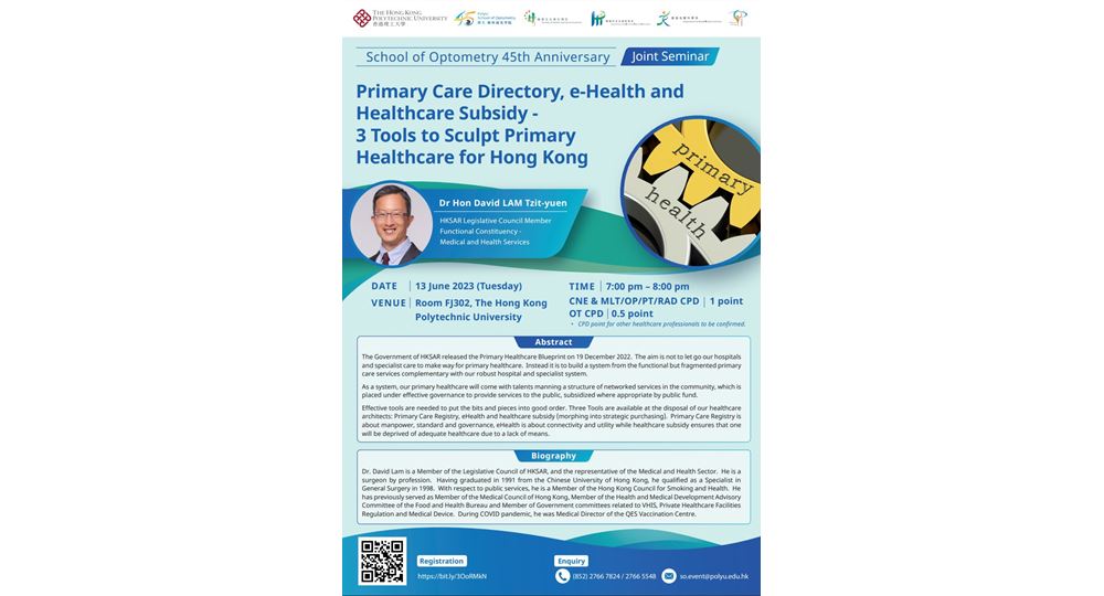 School of Optometry 45th Anniversary - Joint Seminar
