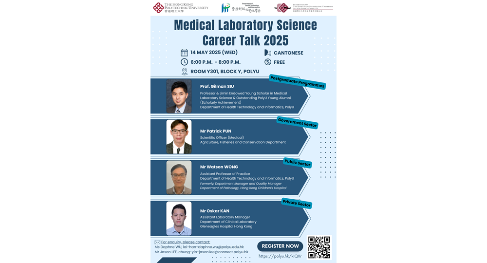 MLS Career talk 2025_20250508