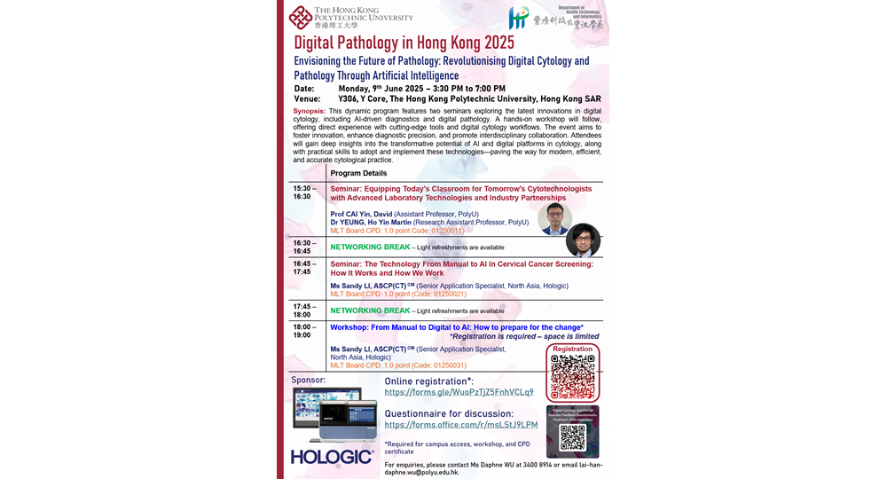 Digital Pathology in Hong Kong 2025