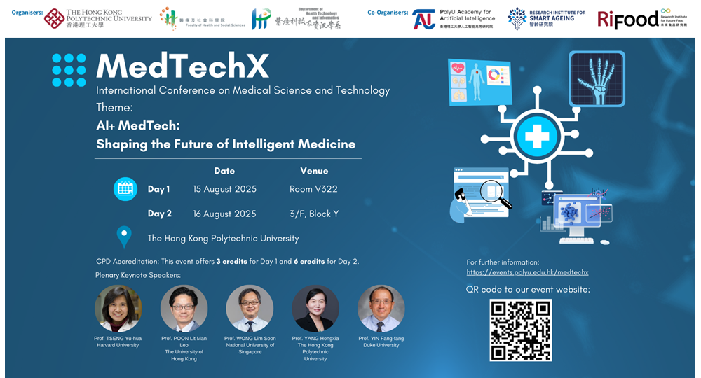 MedTechX 2nd Announcement