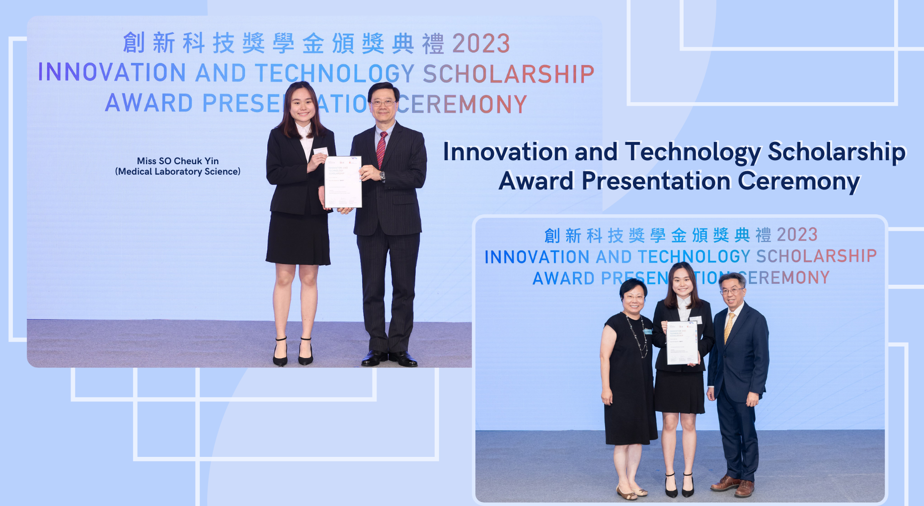 Home Department of Health Technology and Informatics