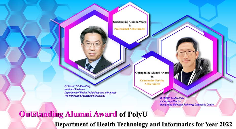 Outstanding Alumni Award 2022