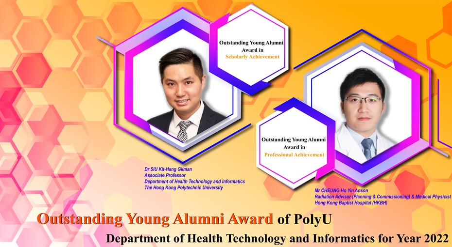 Outstanding Young Alumni Award 2022