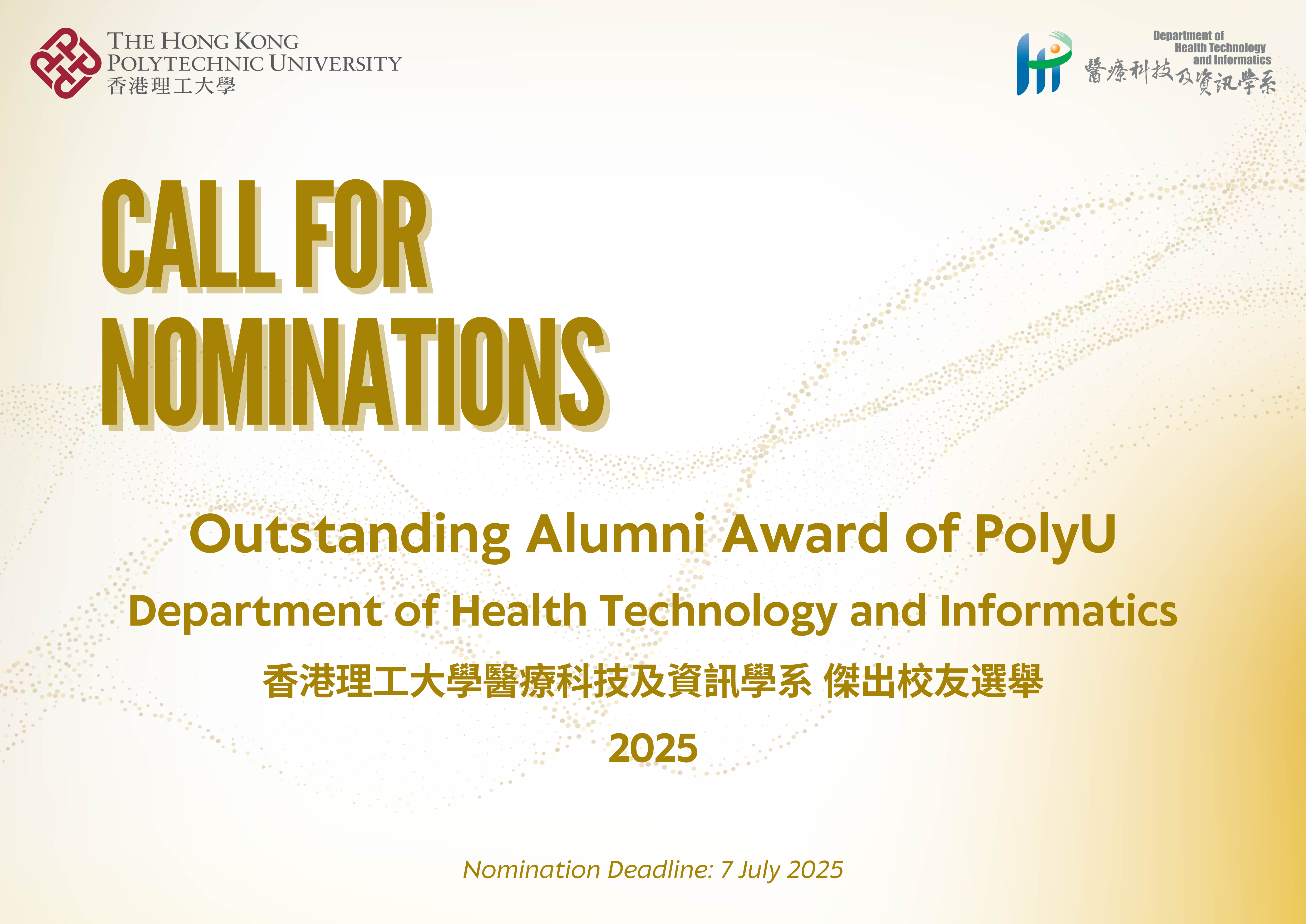 OPAA HTI 2025 poster_v2