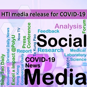Inner smallHTI media release for COVID19r1