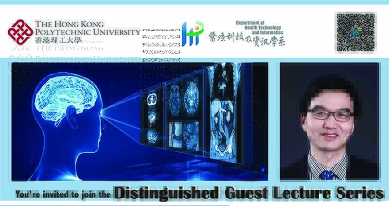 Professor Dinggang Shen-banner