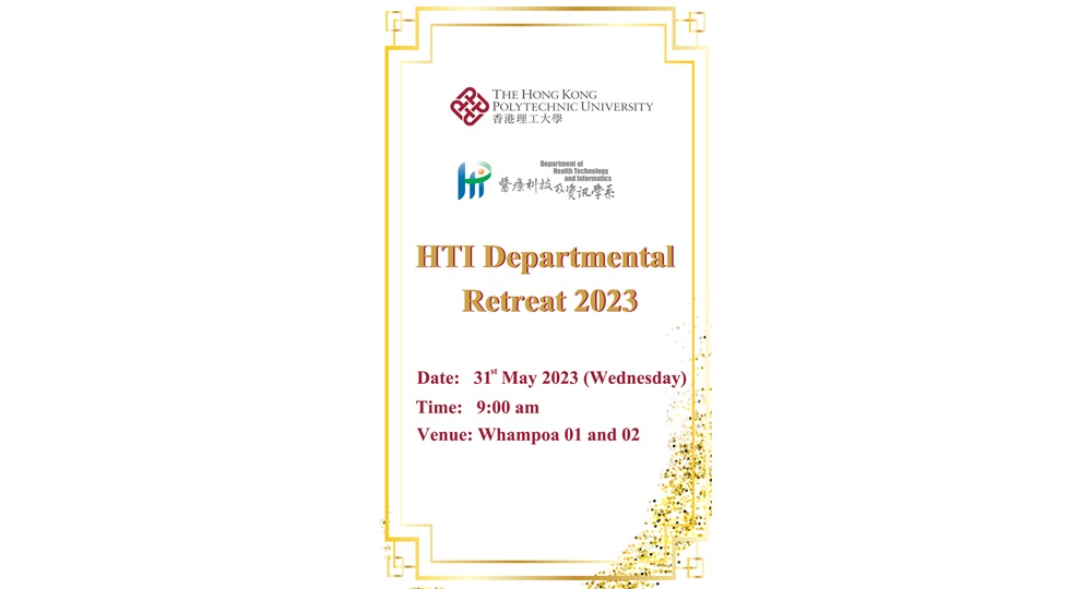 HTI Departmental Retreat 2023