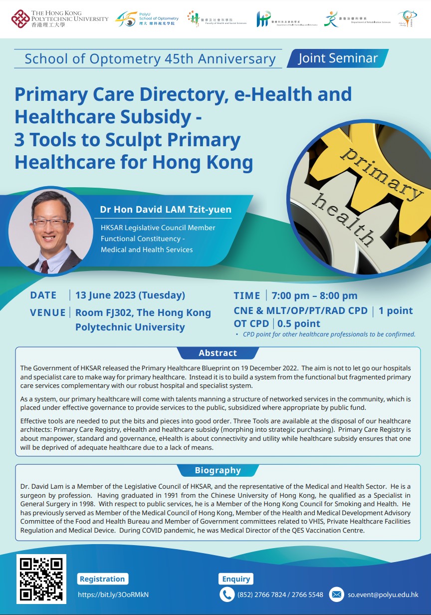 School of Optometry 45th Anniversary - Joint Seminar